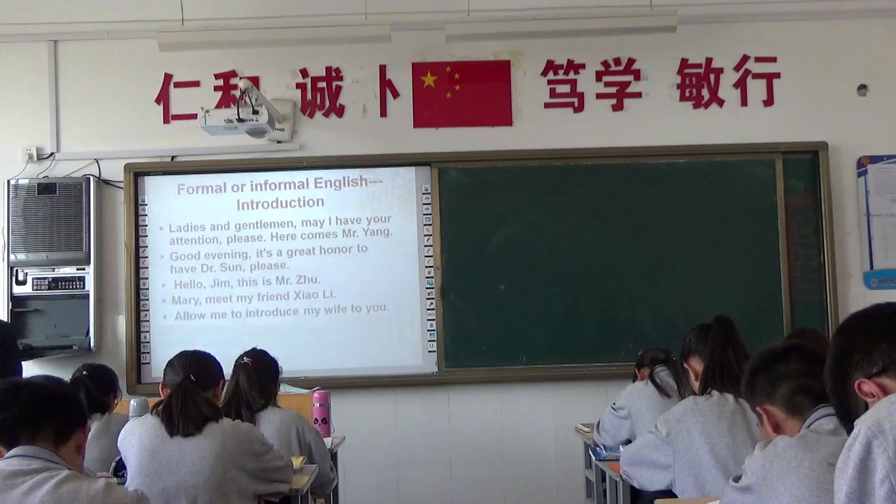 译林版英语模块三《Wordpower：Formal English and informal English》江苏付老师-市一等奖