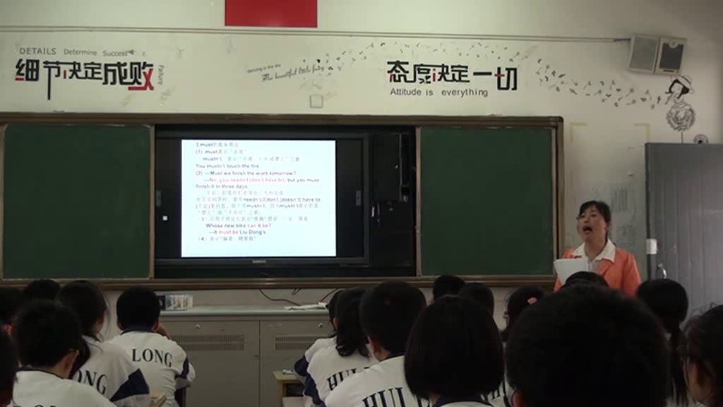 译林版英语模块四《Grammar and usage(1)：Modal verbs：general introduction》江苏俞老师-市一等奖