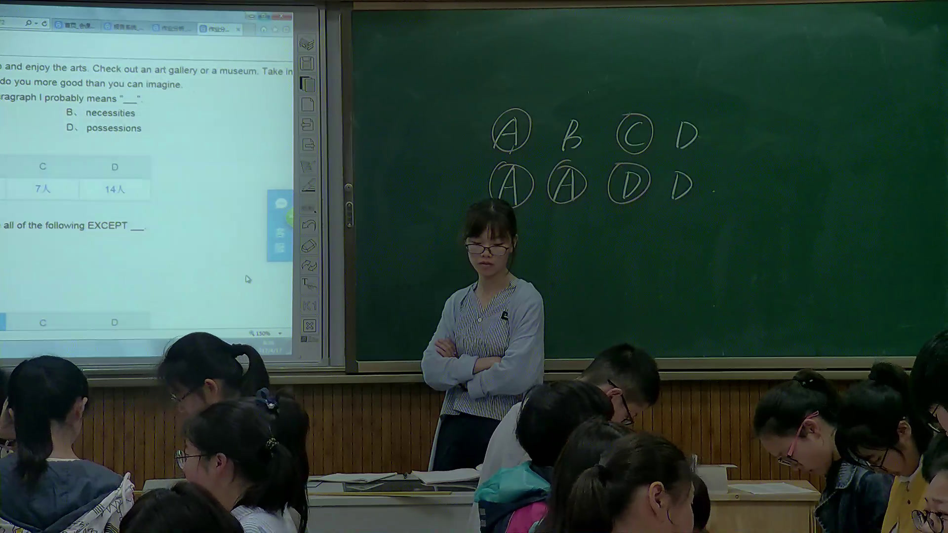 译林版英语模块四 Unit 1 《Self-assessment》江苏陈老师-市一等奖