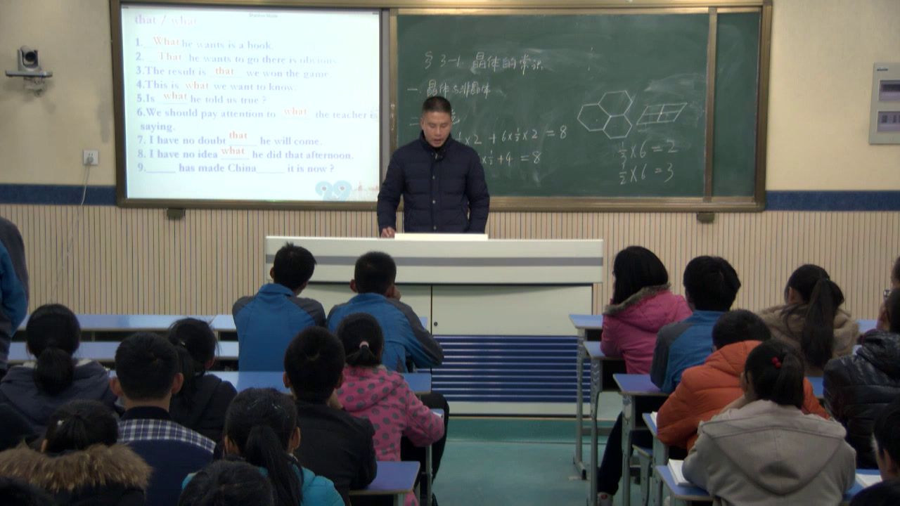 译林版英语模块三Grammar and usage(2)：Noun clauses beginning with that or if weather安徽宋老师-市一等奖