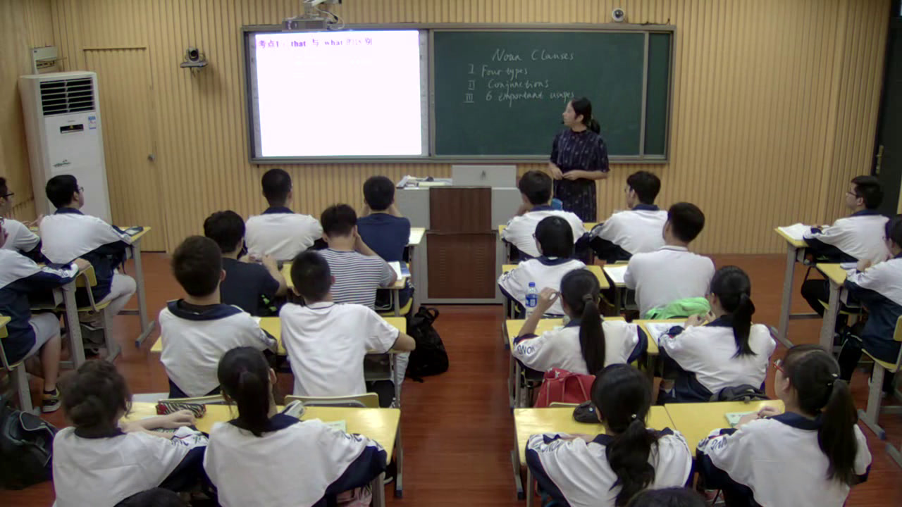 译林版英语模块三Grammar and usage(2)：Noun clauses beginning with that or if weather安徽老师-市一等奖