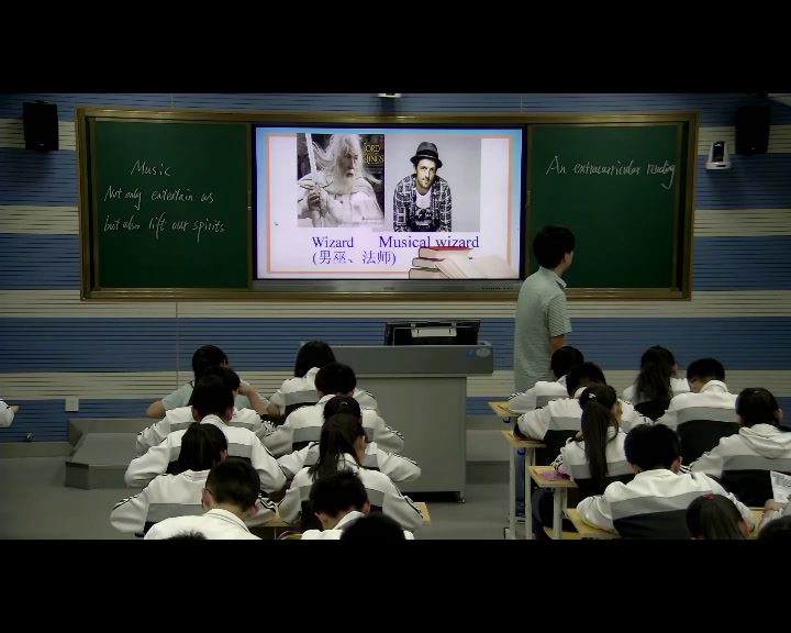 译林版英语模块四 Unit 2《Self-assessment》江苏安徽黄老师-市一等奖