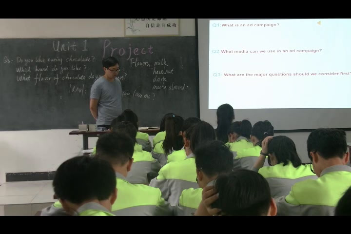 译林版英语模块四《Project(1)：Developing an ad campaign》安徽黄老师-市一等奖