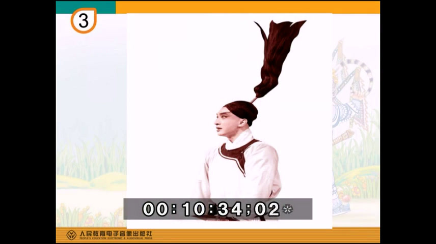 人教版音乐四下《生旦净丑荟精粹》辽宁张老师-市一等奖