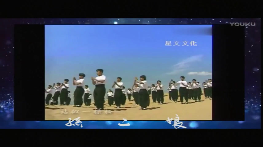 人教版音乐四下《中国功夫》安徽王老师-市一等奖