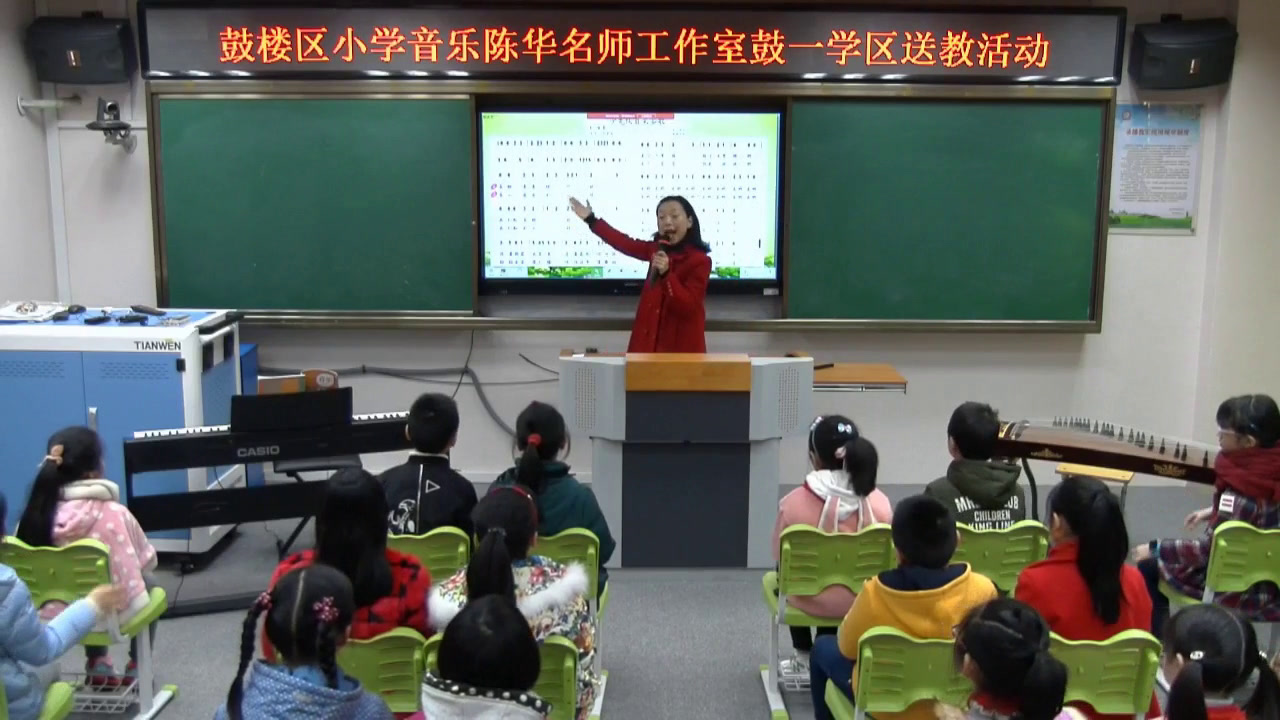 人教版音乐四下《少先队员采茶歌》福建郑老师-市一等奖