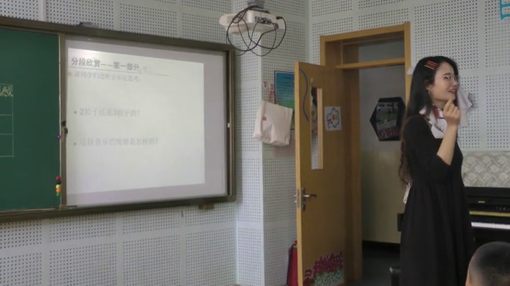 人教版音乐四下《天山之春》辽宁张老师-全国一等奖