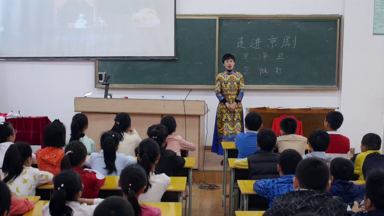 人教版音乐四下《甘洒热血写春秋》江西龙老师-市一等奖