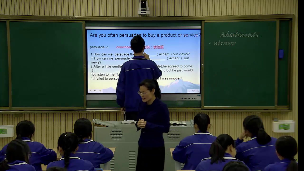 译林版英语模块四《Reading(2)：Advertisements》湖南夏老师-市一等奖