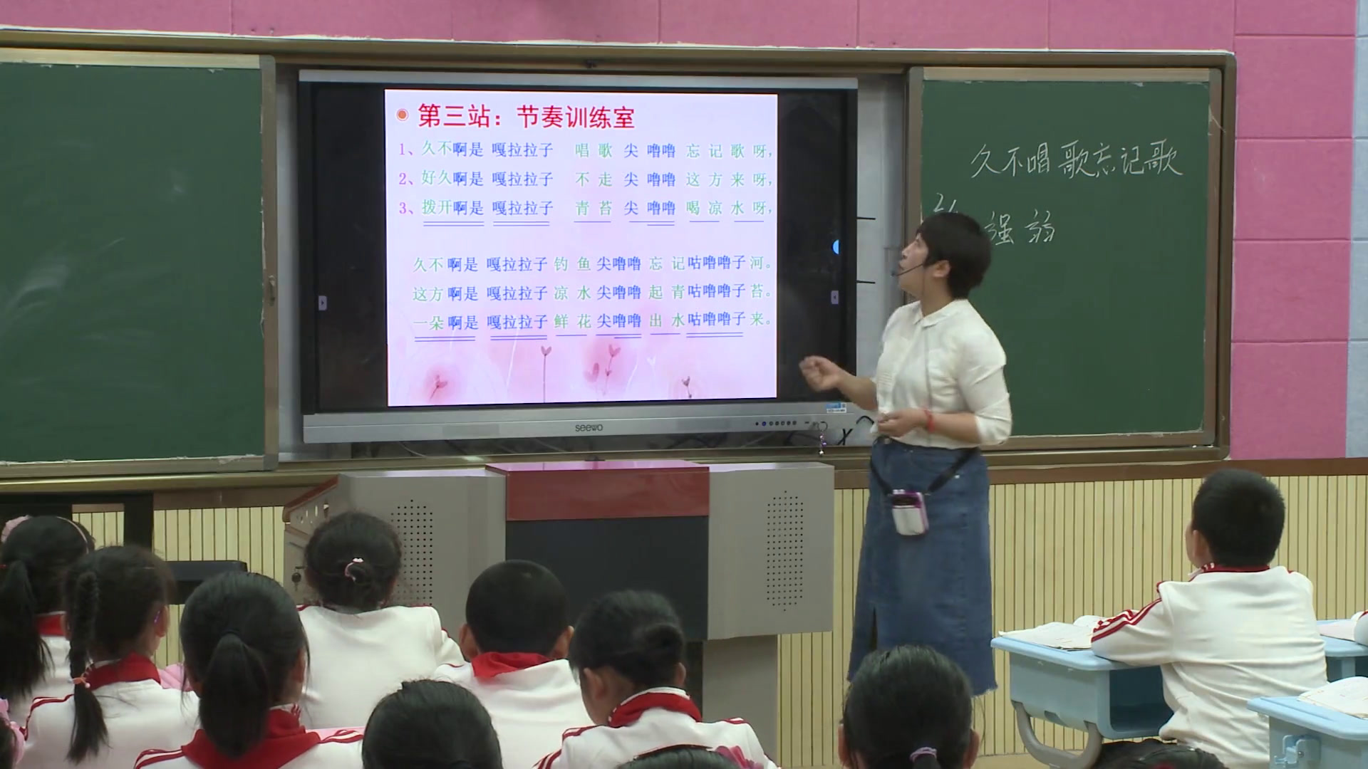 人教版音乐四下《久不唱歌忘记歌》陕西张老师-市一等奖