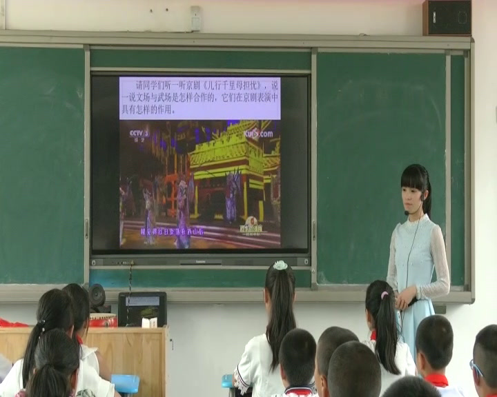 人教版音乐四下《急急风》福建傅老师-全国一等奖