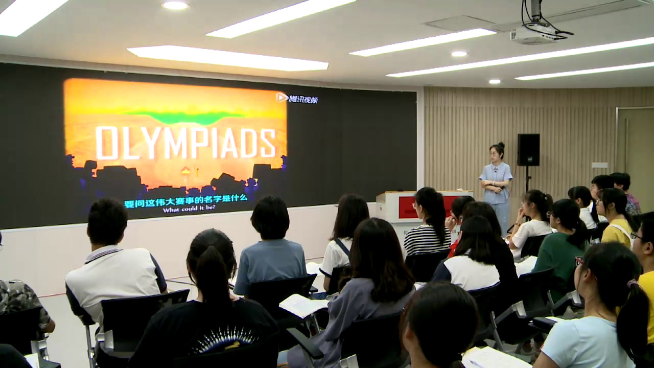 译林版英语模块四《Reading(1)：The Olympic Games》江苏马老师-市一等奖