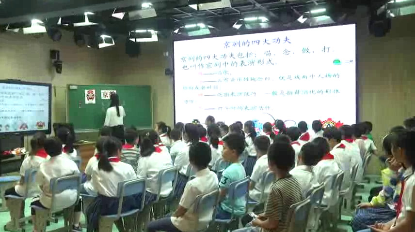 人教版音乐四下《京调》湖北何老师-县级优课