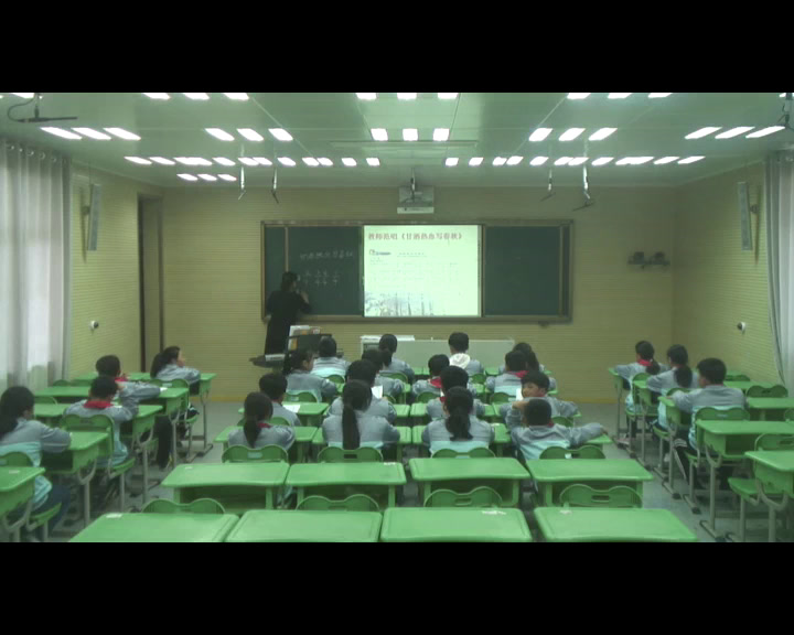 人教版音乐四下《甘洒热血写春秋》安徽杨老师-市一等奖