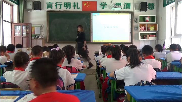 人教版音乐四下《切分节奏　切分音》内蒙伊老师-市一等奖