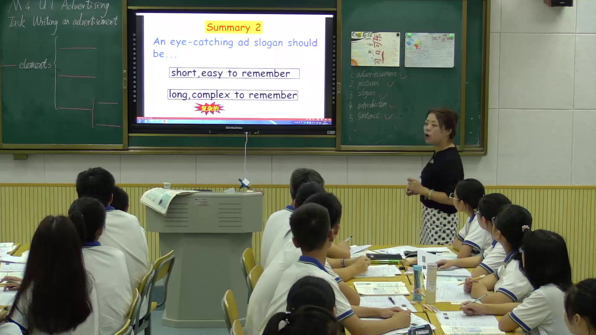译林版英语模块四《Task(2)：Writing an advertisement：Skills building 3》湖南李老师-省一等奖