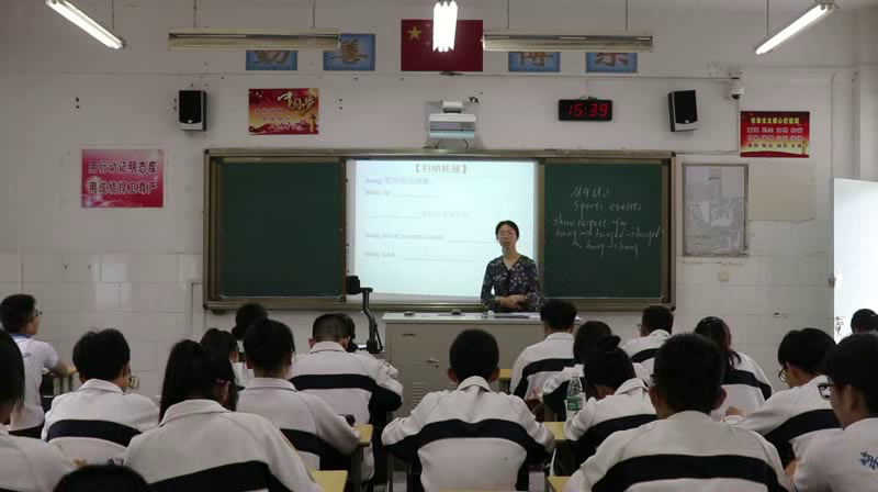 译林版英语模块四 Unit 2《Self-assessment》江苏江苏颜老师-市一等奖