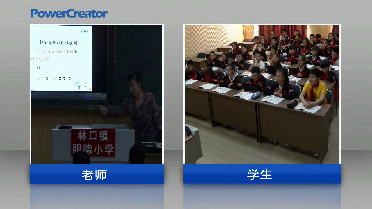 人教版音乐四下《海鸥》黑龙江尚老师-县级优课