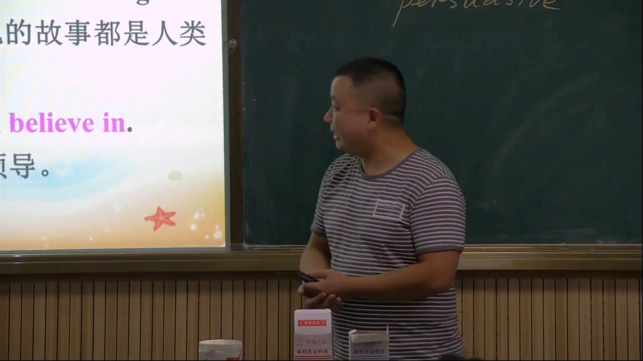 译林版英语模块四《Reading(2)：Advertisements》安徽丁老师-市一等奖