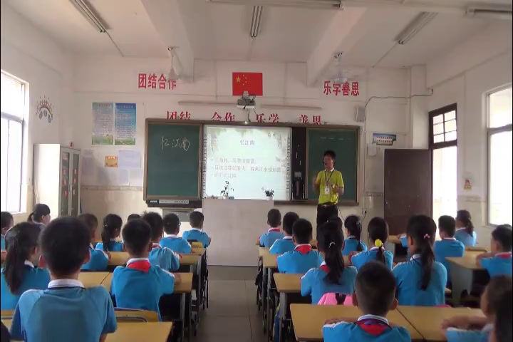 人教版音乐四下《忆江南》海南吴老师-市一等奖