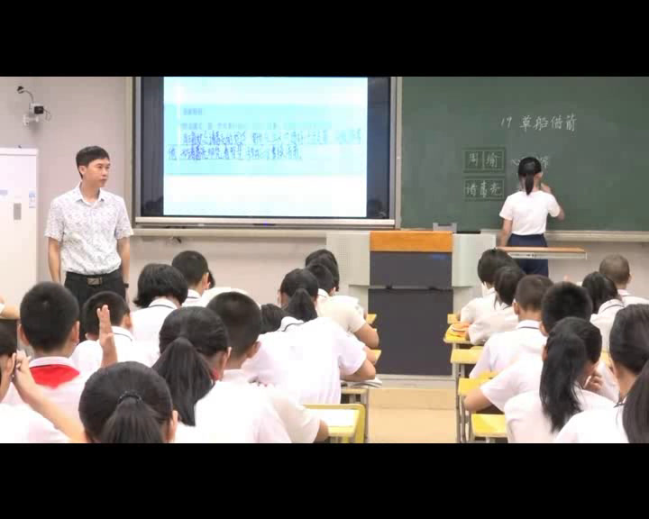 部编版语文五下《19　草船借箭》福建老师-全国一等奖
