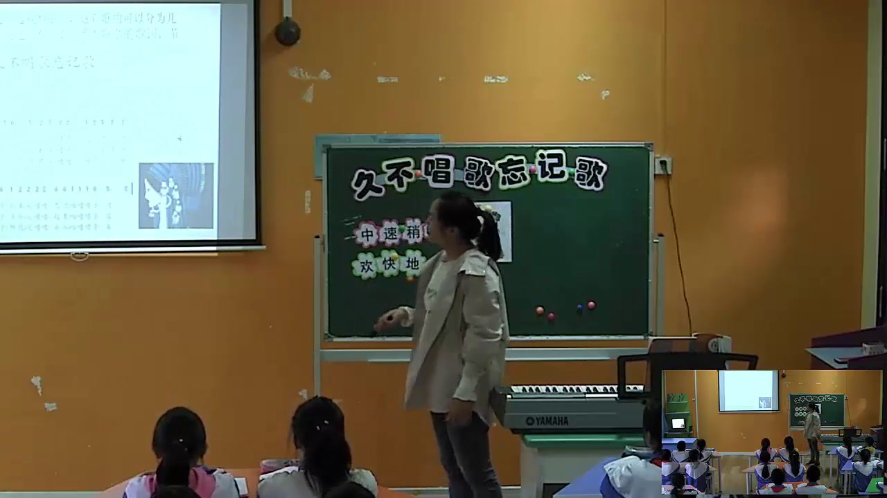 人教版音乐四下《久不唱歌忘记歌》贵州林老师-市一等奖