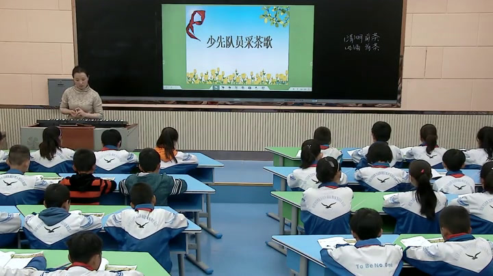 人教版音乐四下《少先队员采茶歌》宁夏但老师-市一等奖