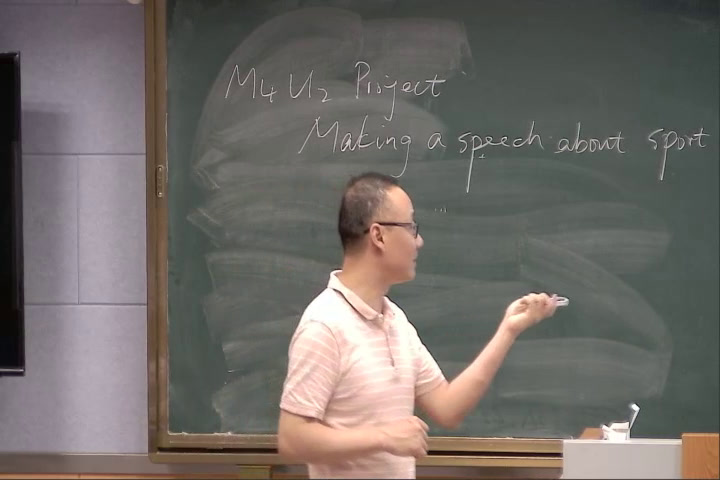 译林版英语模块四《Project(1)：Making a speech about sport》江苏朱老师-市一等奖