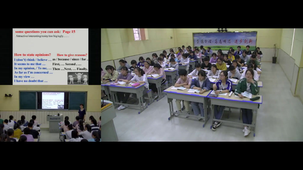 译林版英语模块四《Task(1)：Writing an advertisement：Skills building 1 and 2》安徽王老师-市一等奖