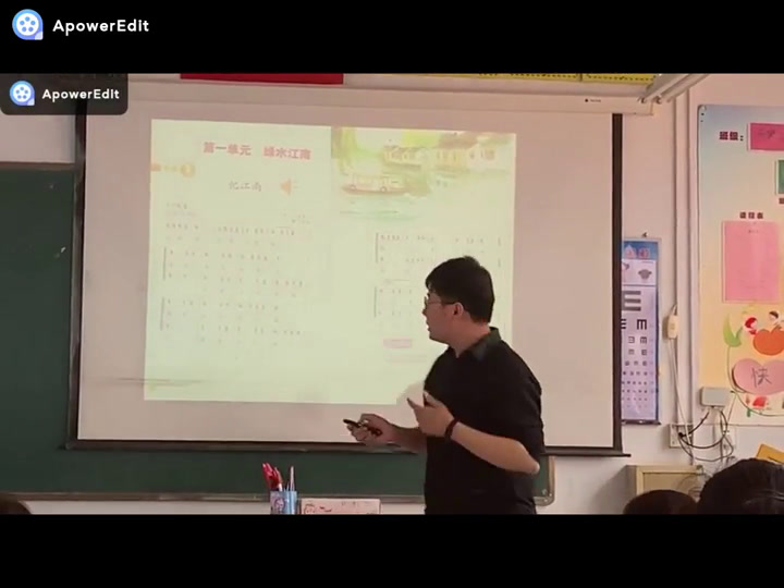 人教版音乐四下《忆江南》山东徐老师-市一等奖