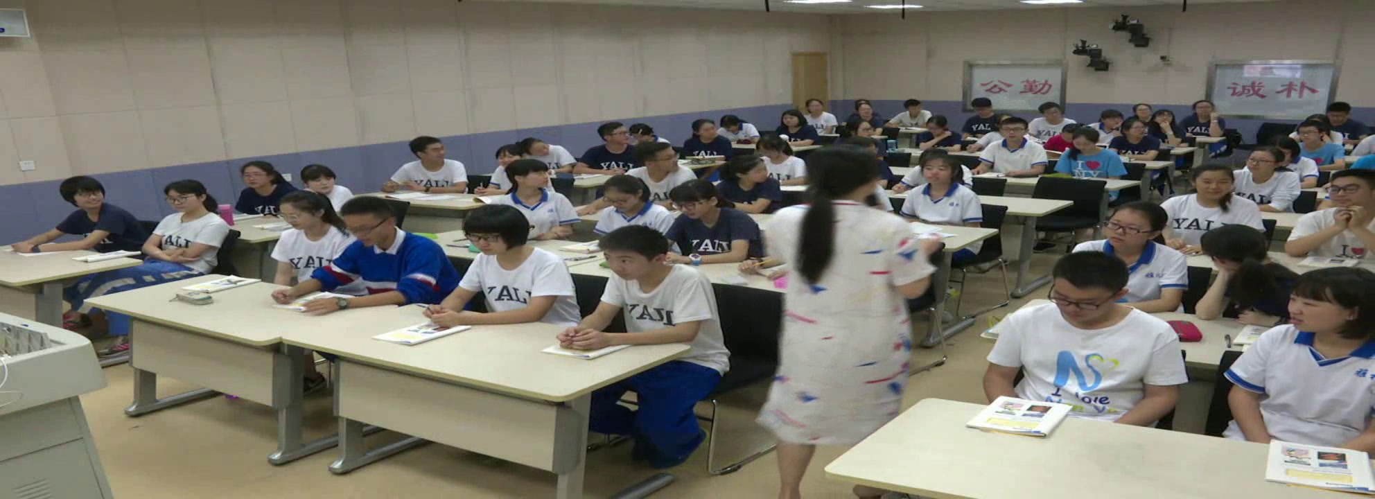 译林版英语模块四 Unit 1《Welcome to the unit》湖南唐老师-省一等奖