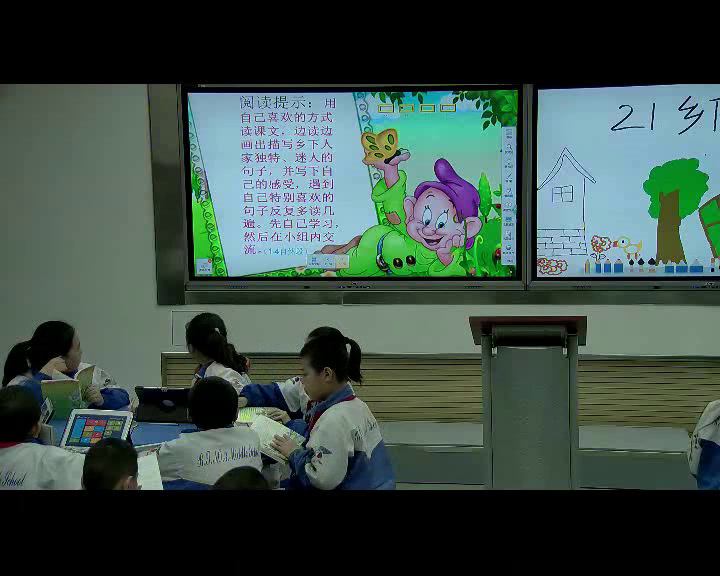 部编版语文四下《2.乡下人家》建设兵团闫老师-省一等奖