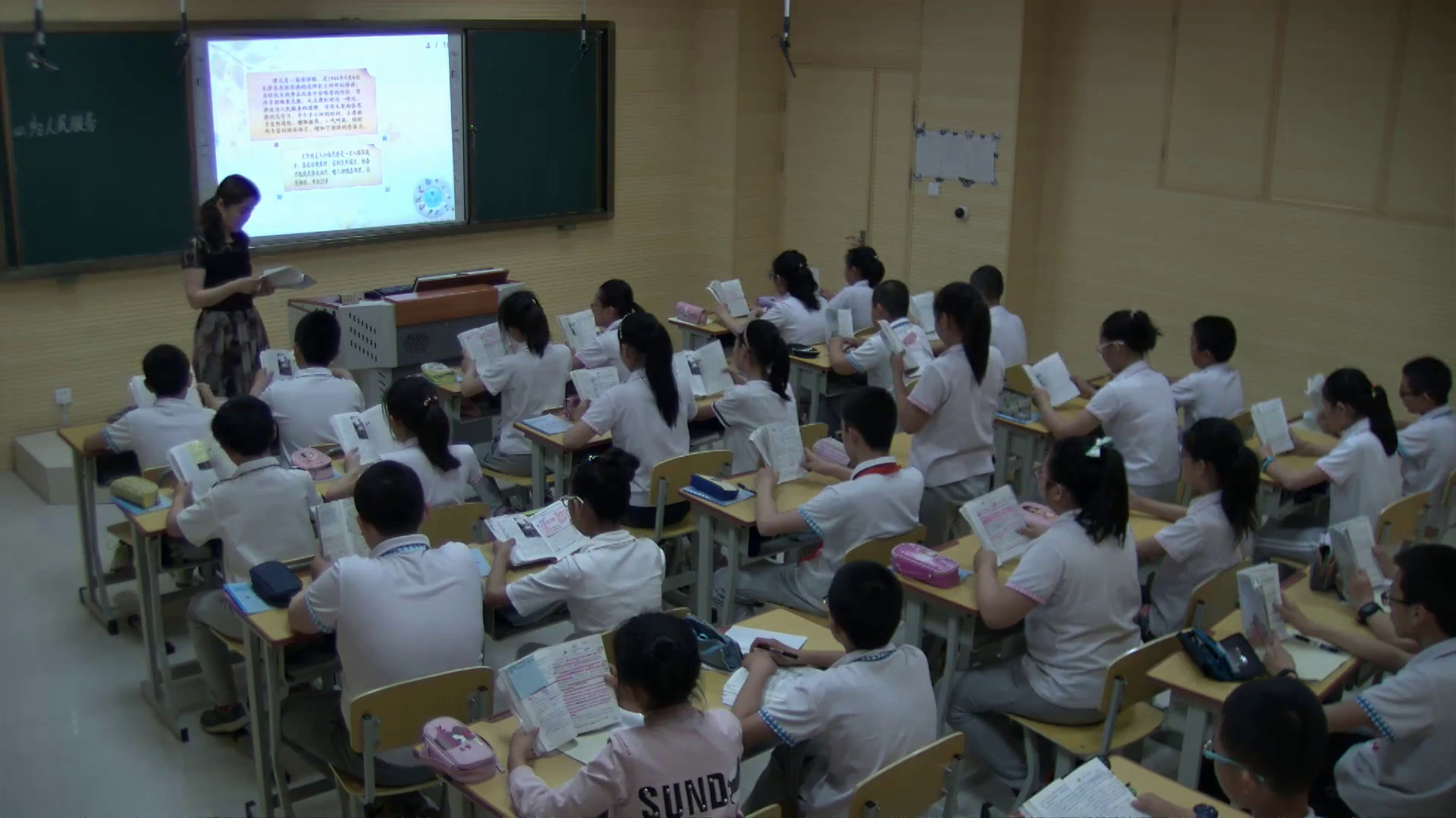 部编版语文六下《12.为人民服务》辽宁梁老师-省一等奖