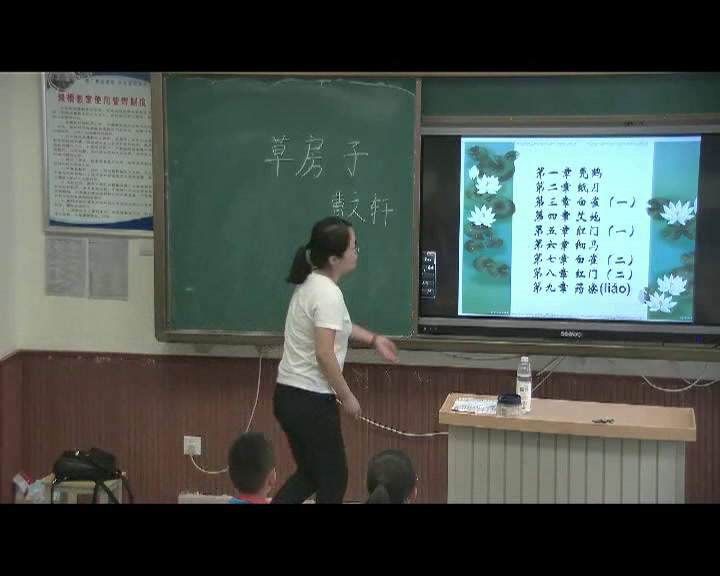 部编版语文六下《鲁滨孙漂流记-梗概》新疆杨老师-省一等奖