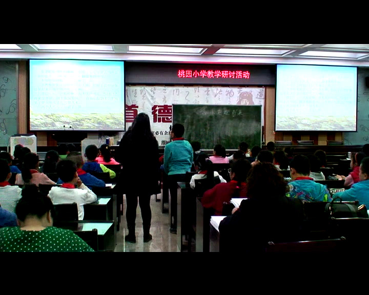 部编版语文四下《18.小英雄雨来（节选）》山西老师-省一等奖