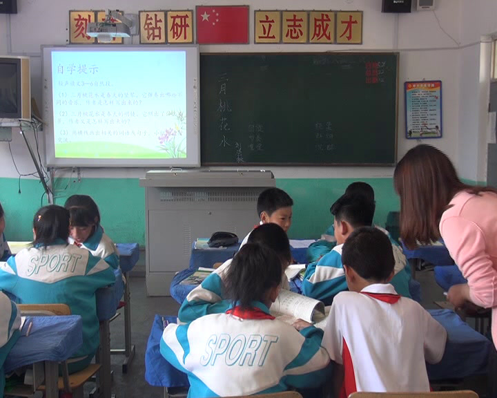 部编版语文四下《4.三月桃花水》辽宁郝老师-市一等奖