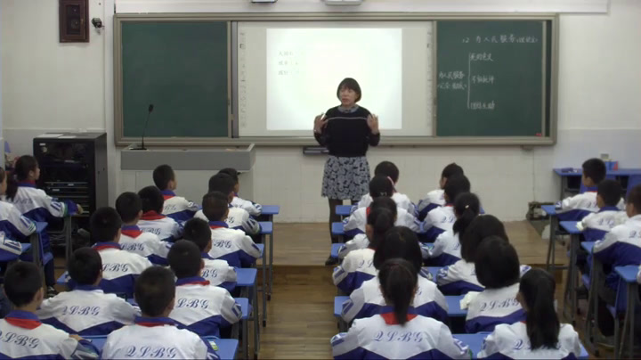 部编版语文六下《12.为人民服务》云南徐老师-省一等奖