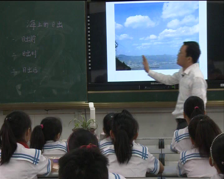 部编版语文四下《16.海上日出》安徽老师-市一等奖