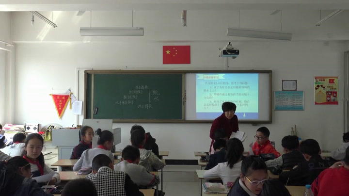 部编版语文五下《 跳水》河北马老师-市一等奖