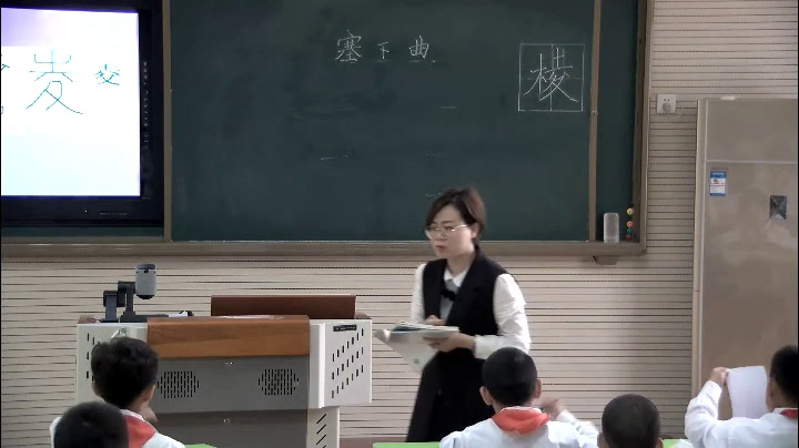部编版语文四下《《塞下曲》》辽宁张老师-市一等奖