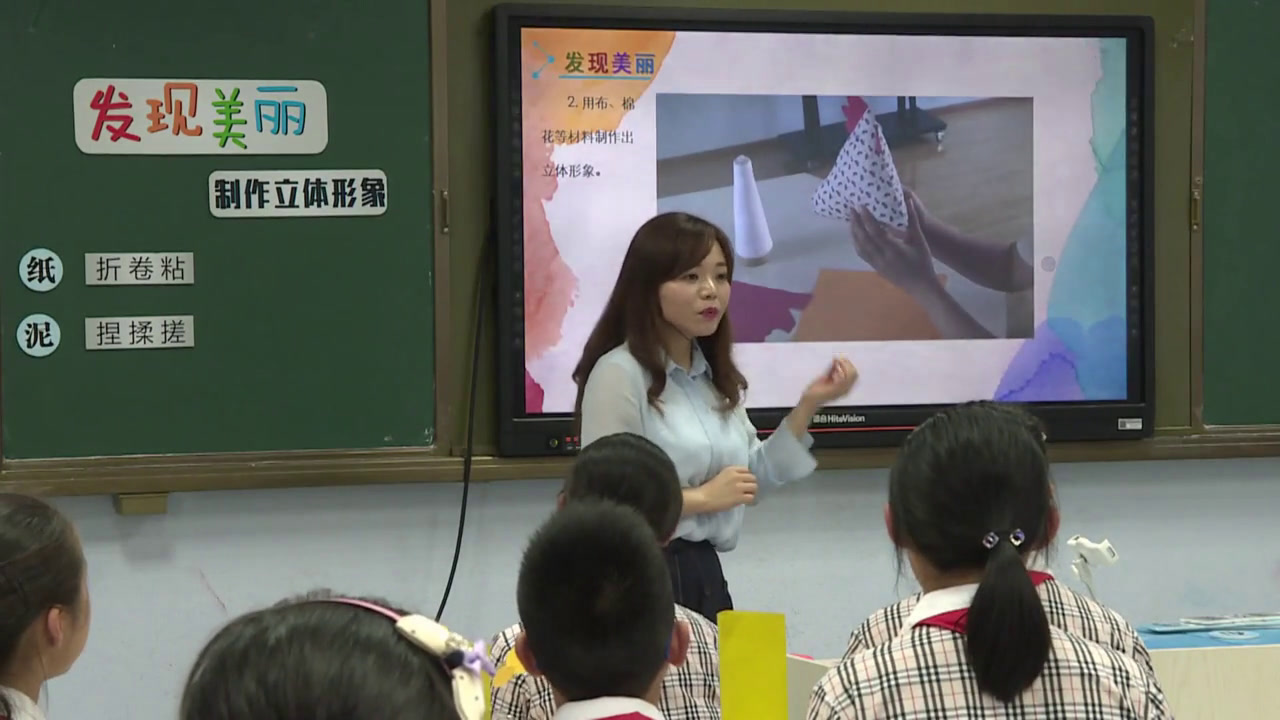 湘美版美术六下《8.发现美丽》湖北杨老师-全国一等奖