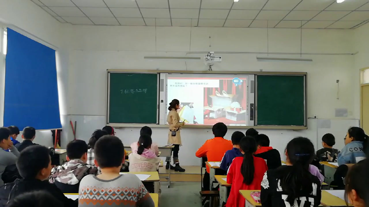 湘美版美术六下《7.标签与品牌》安徽杨老师-市一等奖