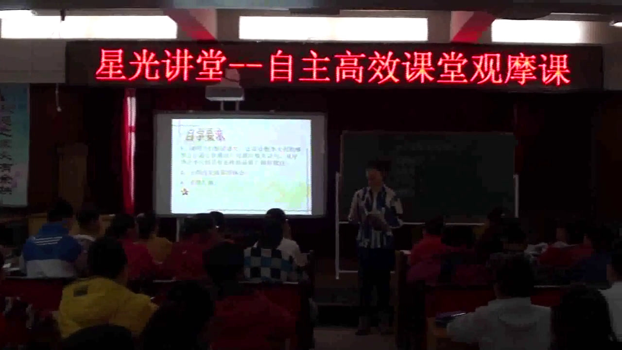 部编版语文六下《11.十六年前的回忆》内蒙纪老师-省一等奖
