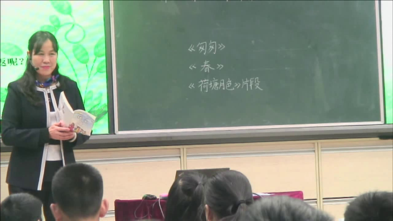 部编版语文六下《8.匆匆》北京周老师-全国一等奖