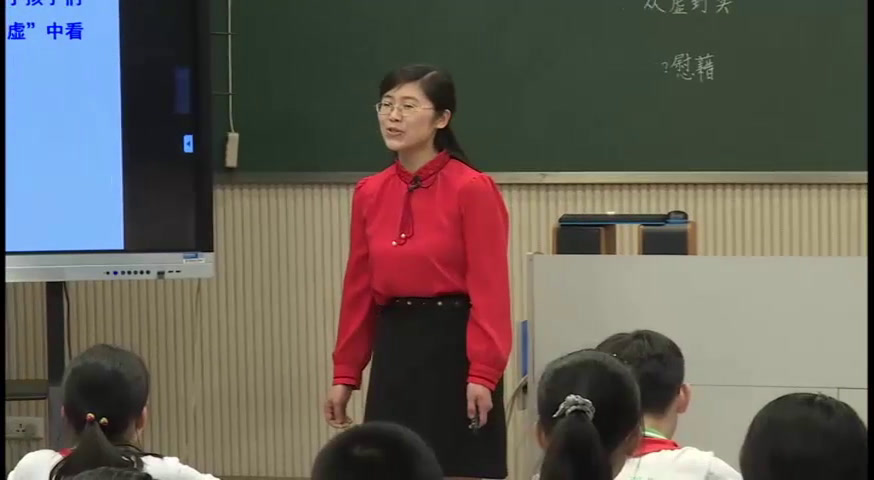 部编版语文四下《3.天窗》重庆市老师-全国一等奖