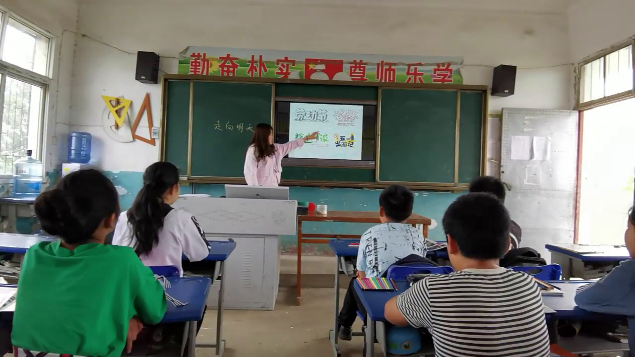 湘美版美术六下《12.走向明天》湖北黄老师-县级优课
