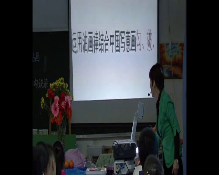 湘美版美术六下《5.瓶花与水果》新疆杨老师-全国一等奖