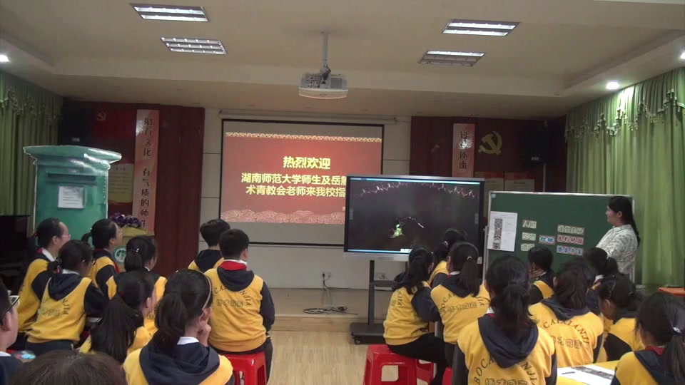 湘美版美术六下《8.发现美丽》湖南丰老师-县级优课