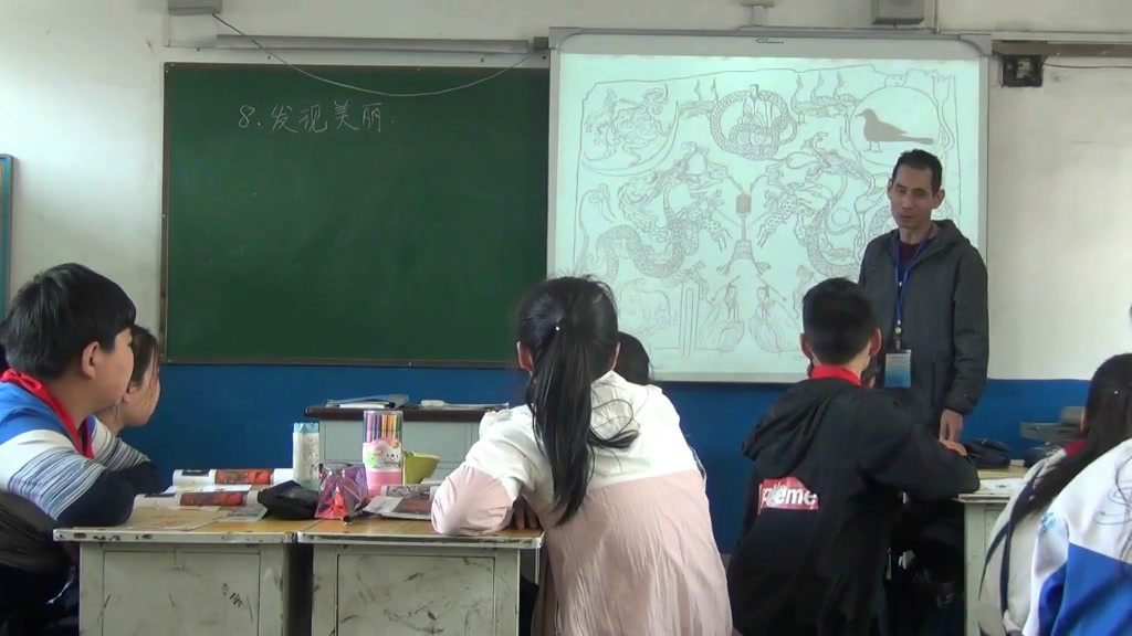 湘美版美术六下《8.发现美丽》山西冯老师-县级优课
