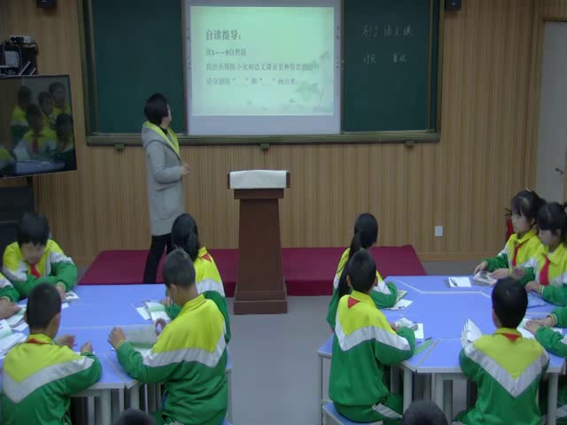 部编版语文六下《别了，语文课》辽宁刘老师-市一等奖